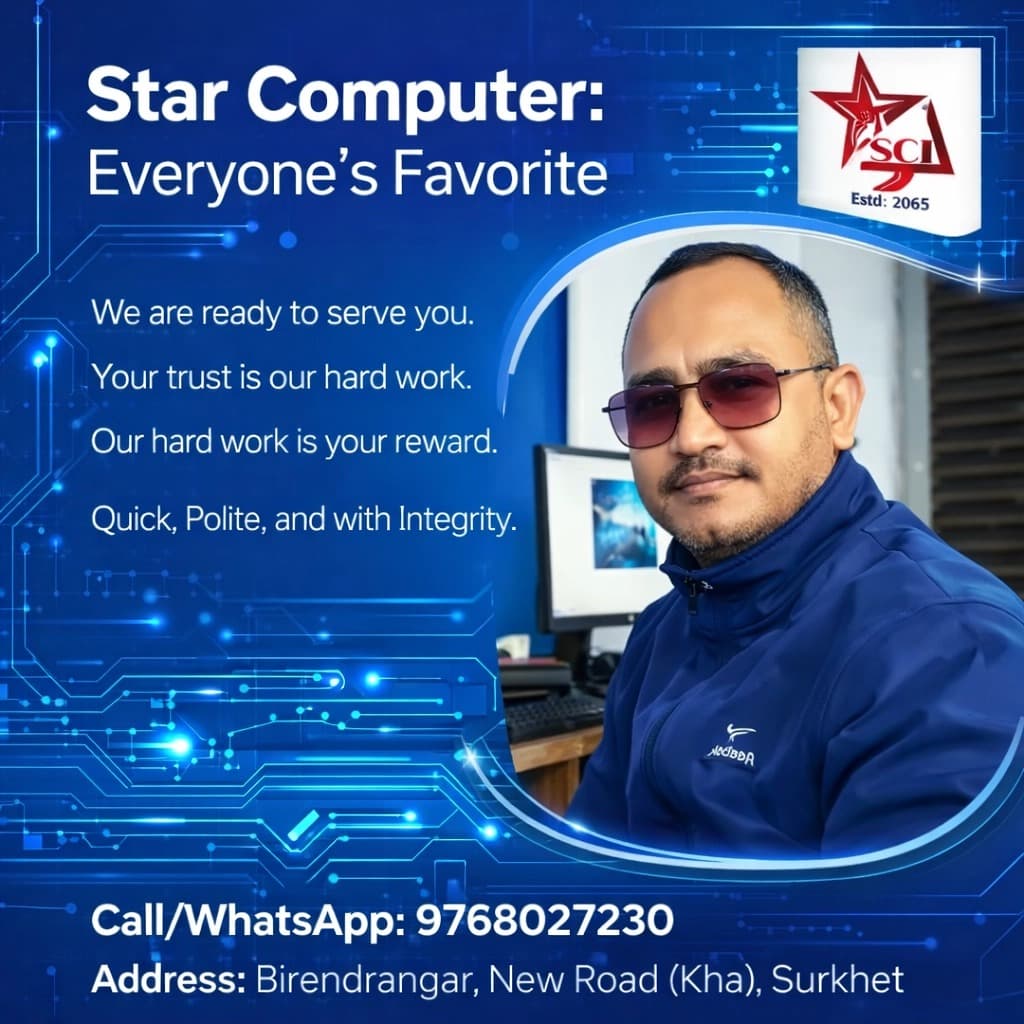 Star Computer service announcement with Tej Prakash GC
